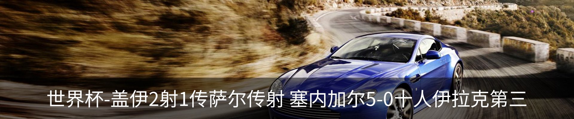 内页banner