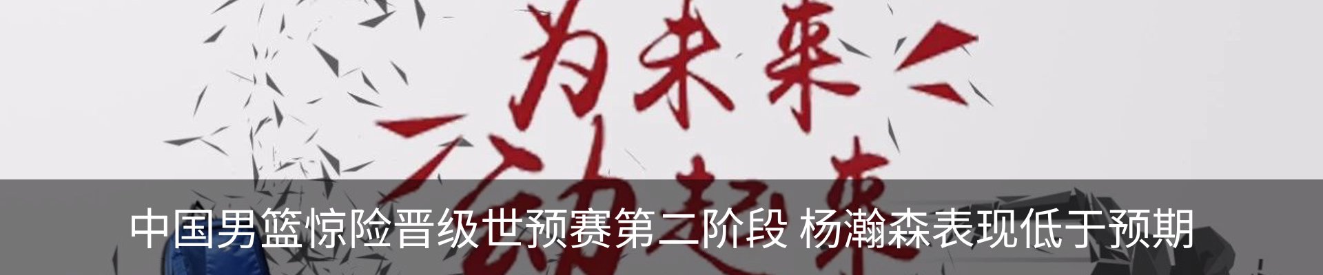 内页banner
