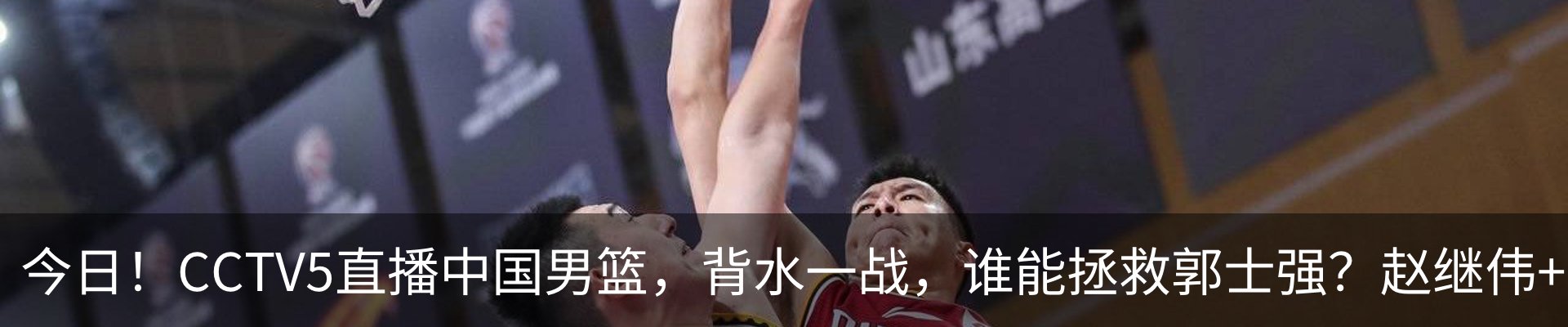 内页banner