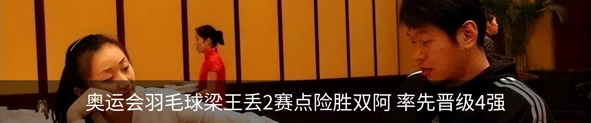 内页banner