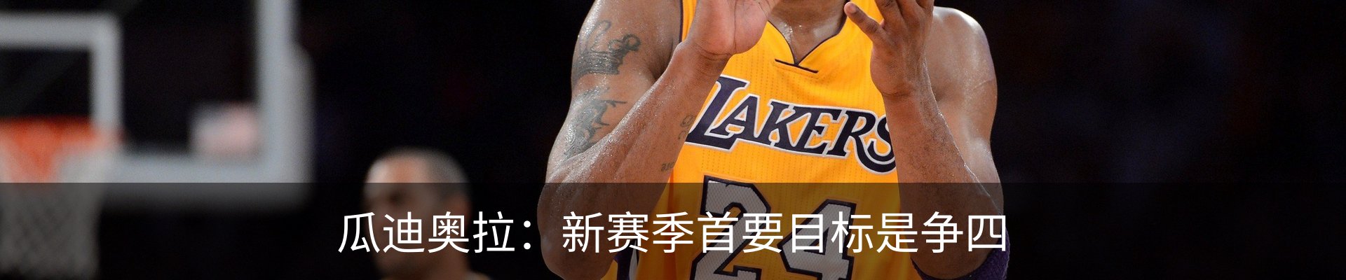内页banner