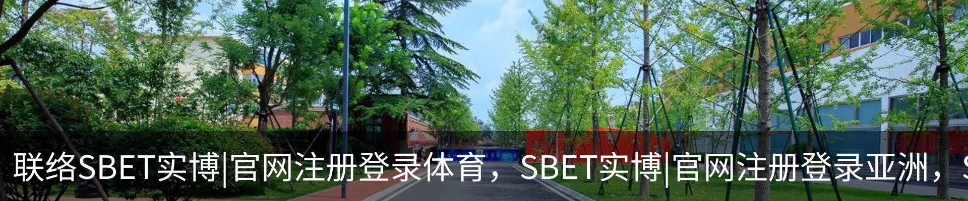 内页banner