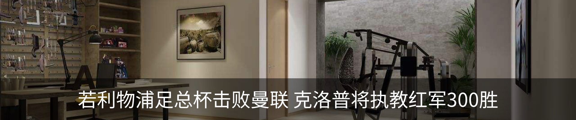 内页banner