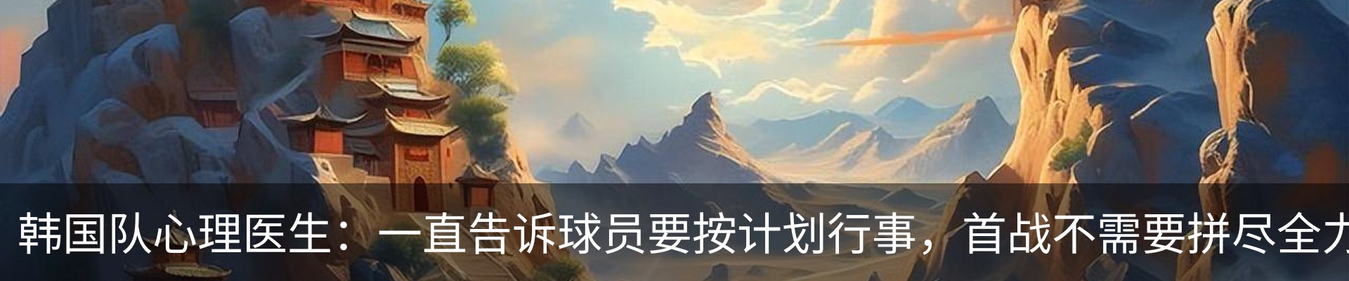 内页banner
