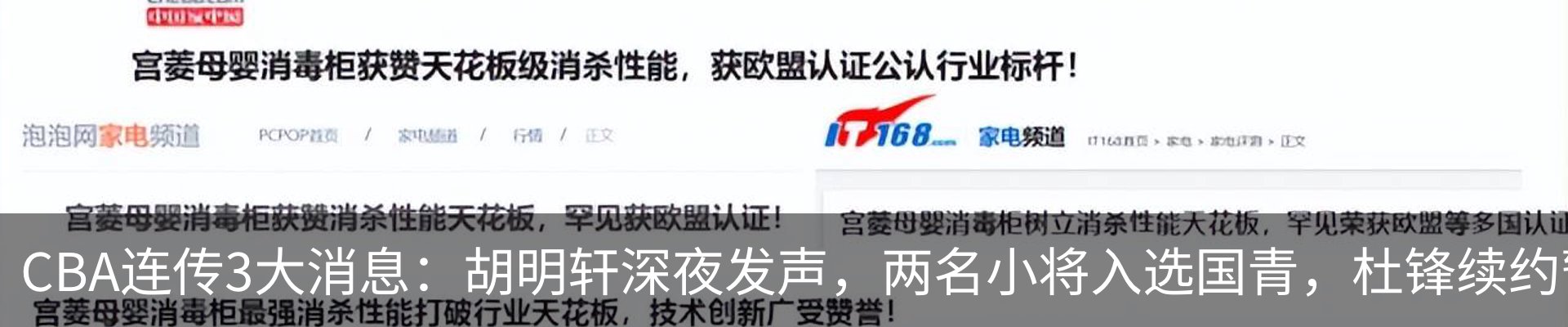 内页banner