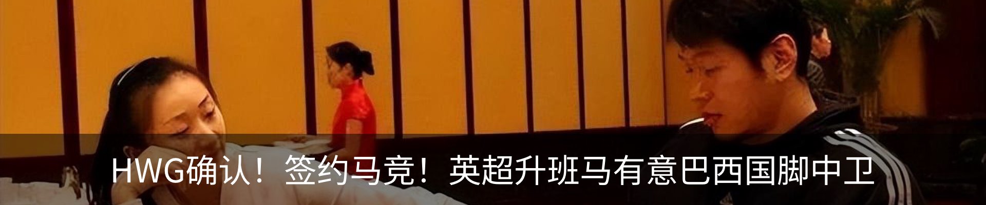 内页banner